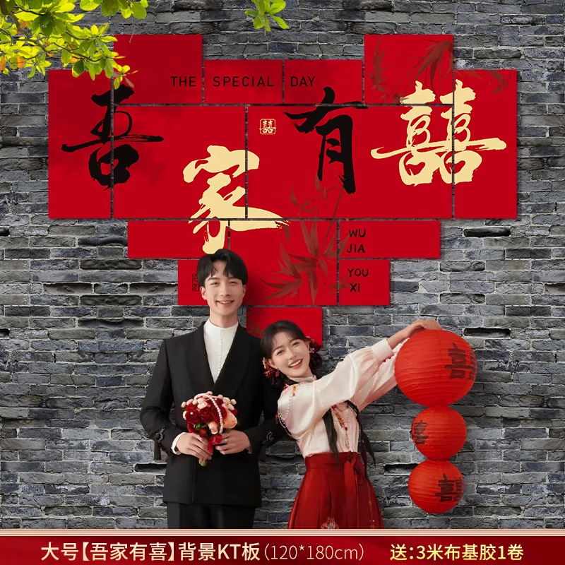 灯笼喜字婚礼婚房瀑布挂串装饰客厅卧室布置大喜纸扇珍珠挂小物件|undefined