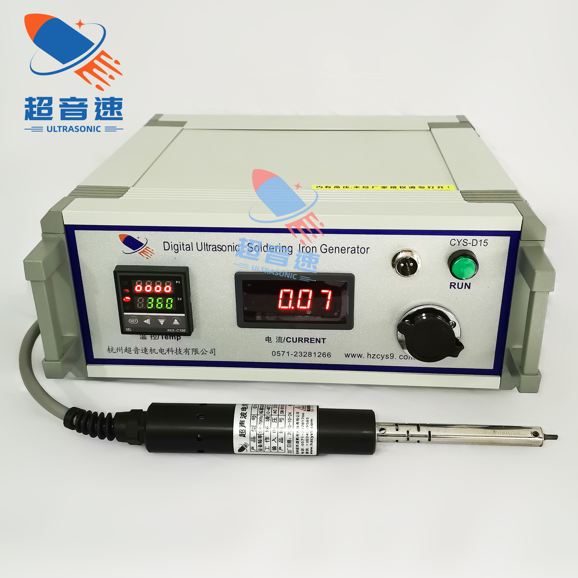 超声波太阳能电池板电烙铁 超声波电导玻璃电烙铁