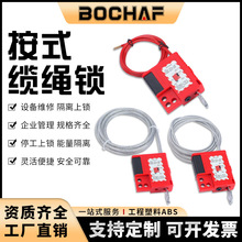 ��ʽ�|�K�i �_�P����䓽z�K���i���I��ȫ�i�� LOTO���i�����y�T�i