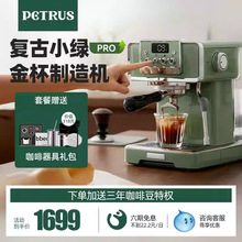 Petrus/�ش�PE3828GR��ʽ���șC����С�Ͱ��Ԅӿ��ȶ�һ�w�͹�PRO
