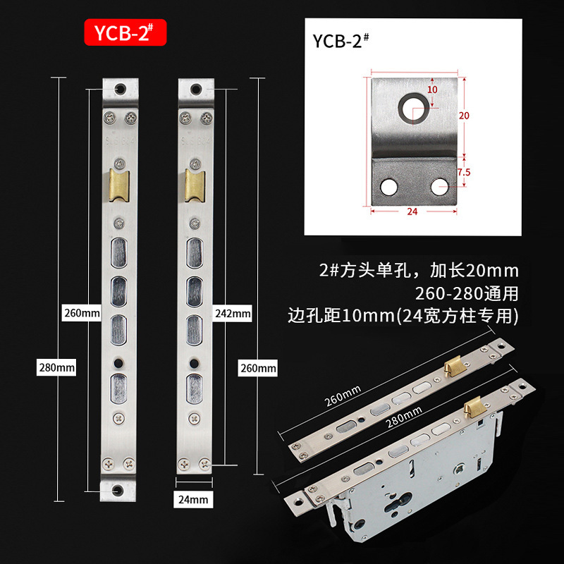 5370指紋ロックロック体ガイド片拡幅バーロック体アダプタ延長非標準バー24回転30ガイド片|undefined