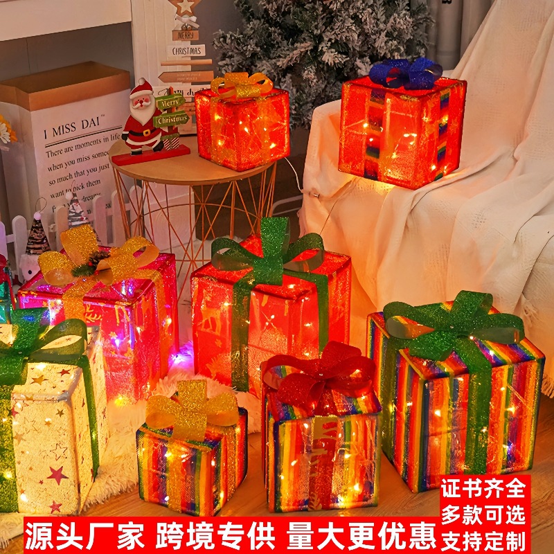 跨境新款led发光灯礼盒圣诞礼物盒彩灯室内房间装饰灯卧室氛围灯