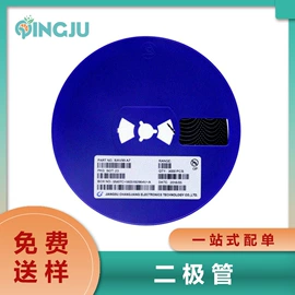 整流二极管;TVS二极管;集成电路