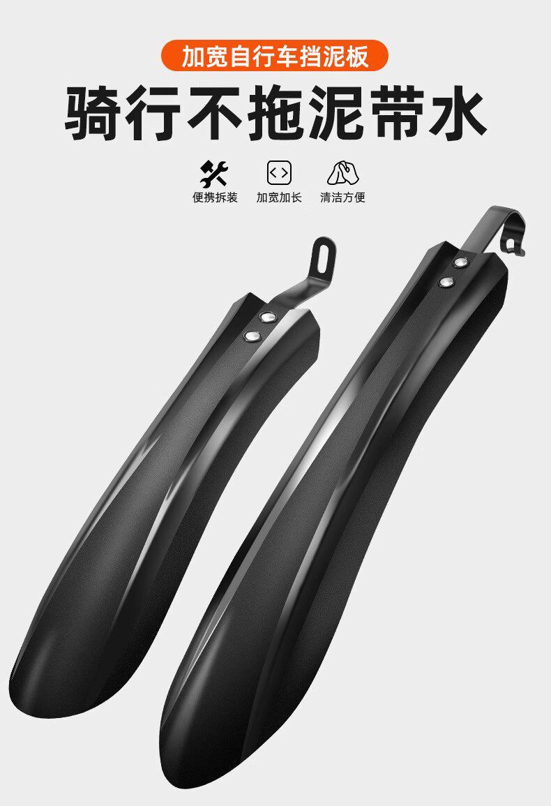 Suitable for Xds Hacker 500/380 Xuri 350 Chinese Style Mountain Bike Fender Mudguard Accessories