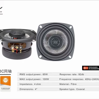Tweeter Heavy Bass Lossless – Car horn/tweeter