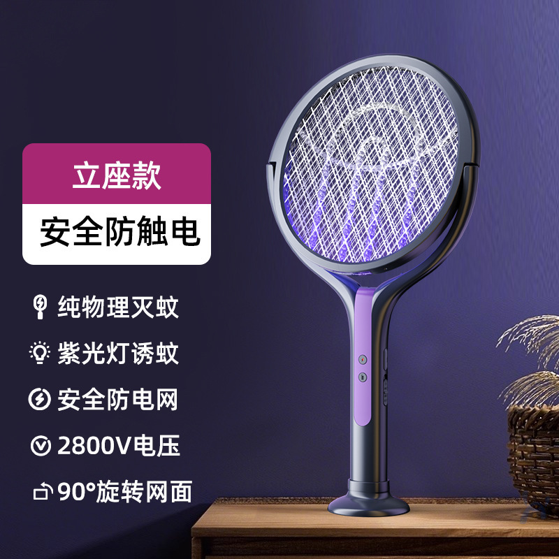 卸売新しいフォーインワン家庭用強力な光波蚊誘引ランプ折りたたみ拡張蚊誘引ランプ電気蚊たたき|undefined