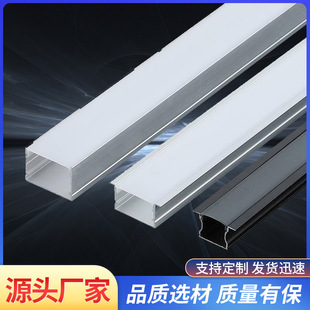 led linear light strip light embedded lamp slot aluminum groove open-mounted concealed linear light strip black linear light bar