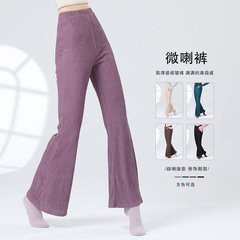 現代舞踊古典柔美微ラッパ長ズボンの筋理感を身につける日常舞踏生のトレーニングズボンの女性