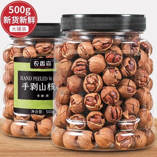 �r��ɭ�ք�ɽ������؛�R������Ұ����С���҈Թ�500g�ɹ����e��ʳ