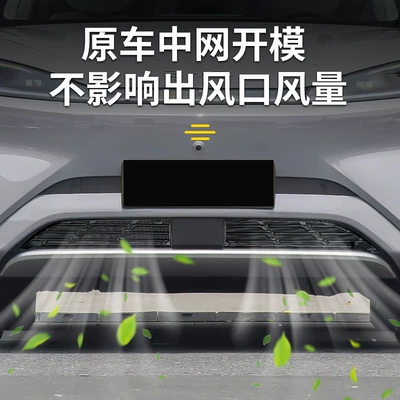 Automobile anti-insect net Quick-Release Insect-Proof Net Condenser Without
