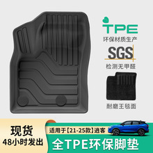 �m���21-25���ծa�п���܇�_�|ȫTPE�_�|�����|�h�����ο����|