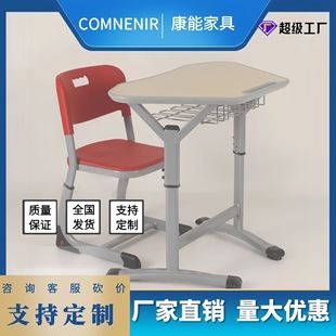 School Desks and Chairs Student Desks and Chairs Training Desks Single Primary School Students Desk Study Desk Can Be Spliced to Ris