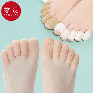 Free Shipping/10Y Toe Protector B1P60 - Silicone Toe Protector for Preventing Wear and Tear on Big Toe and Forefoot