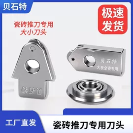 玻璃刀;划线器;其他维护工具
