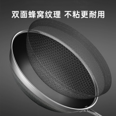 Kangbahe wok honeycomb non-stick pot 316 stainless steel frying pan 32cm induction cooker gas stove universal utensils 