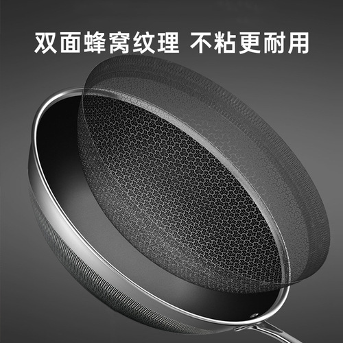 Kangbahe wok honeycomb non-stick pot 316 stainless steel frying pan 32cm induction cooker gas stove universal utensils 