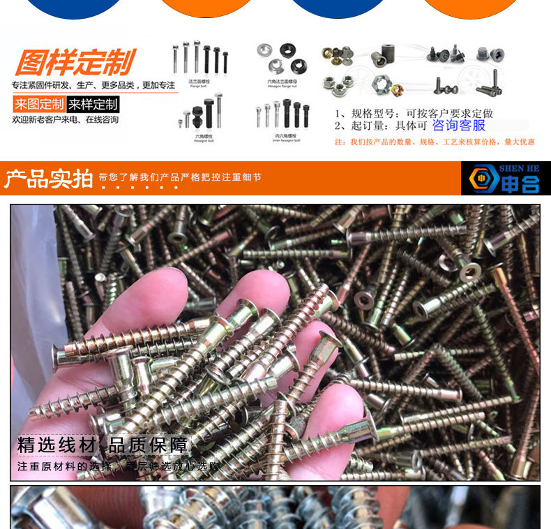 沉头内六角自攻过山丝 直修家具橱柜木牙螺丝 蓝白锌内六角木螺钉