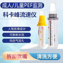 �ƿ����كxPEF-2 ��ͯ�λ��������촵����ι��ܱO�y ����ɲ�ж