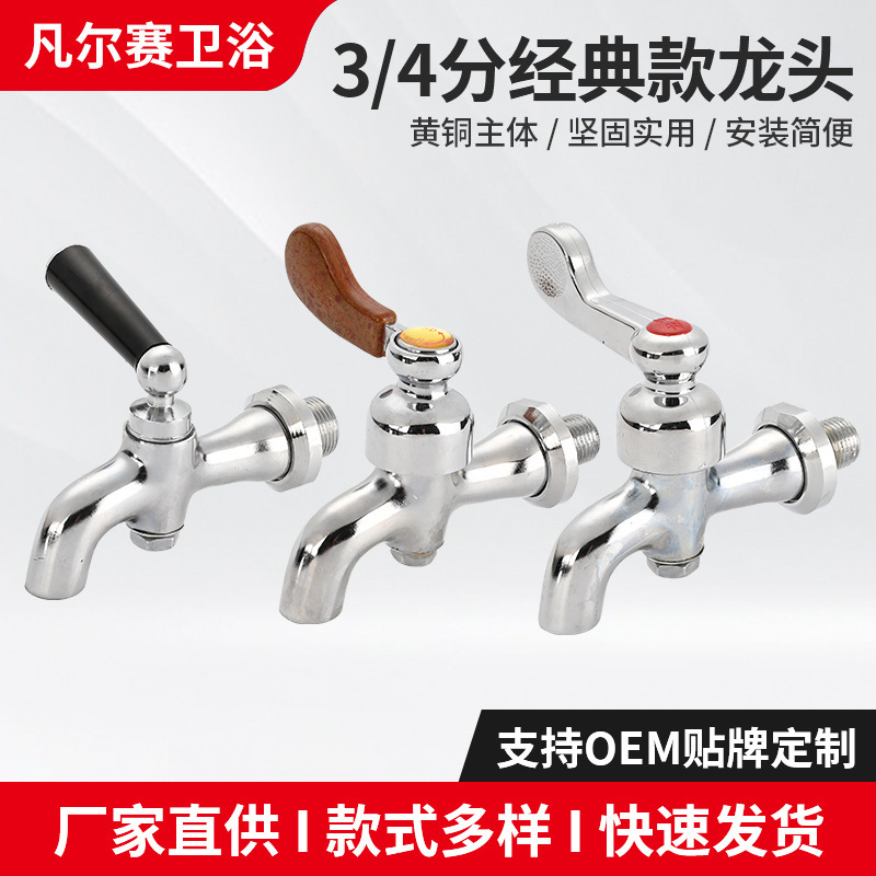 Water Boiler Faucet Commercial Insulated Barrel Nozzle Water Valve Water Heater Copper Body Material Classic Bathroom Faucet