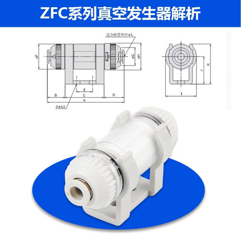 SMC大流量高真空发生器快插螺纹ZU05S/07L-ZH05B*10#1315820D