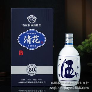 ɽ���廨50�׾�53������������475ML*6ƿ���l���Zʳ��ˮ