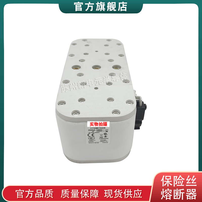 171A3209 171A4417 171A4614 171A7529 美国bussmann快速熔断器