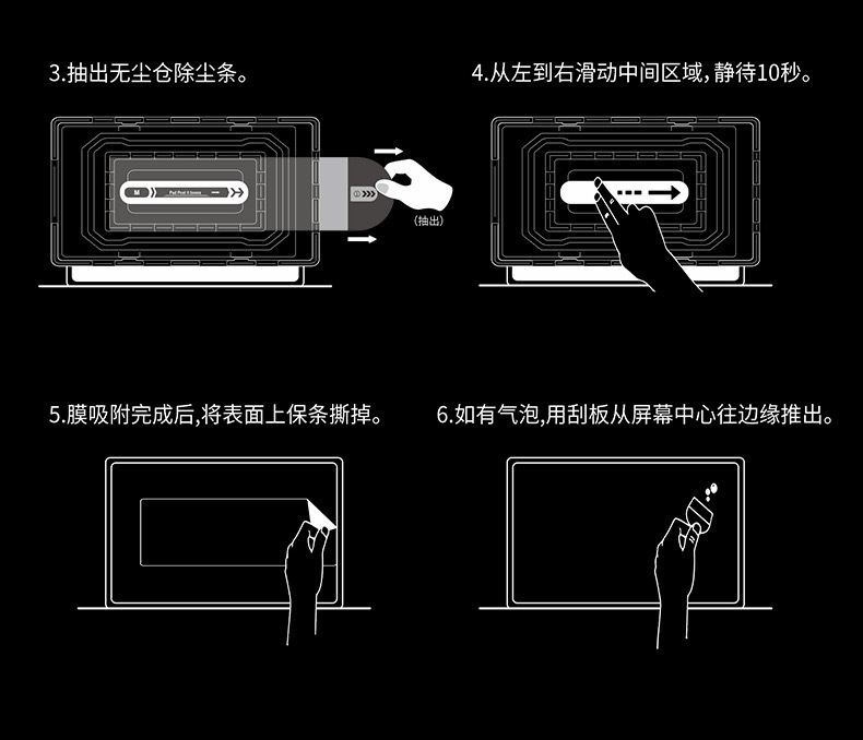25-26 Models Xiaomi Yu7 Central Control Screen Protective Film Navigation Car Tempered Film Car Interior Modification Accessories Gadget