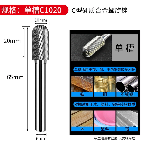 Single slot C1020