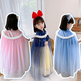 2024 Girls Autumn Frozen 2 Princess Cute Cape Aisha Princess Mesh Shawl Children's Style