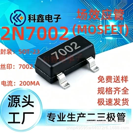 齐纳二极管;双极晶体管;肖特基二极管