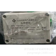 ����TXXD-CON-3�Ȍ�ģ�K  �V���Ȍ���Ԫ