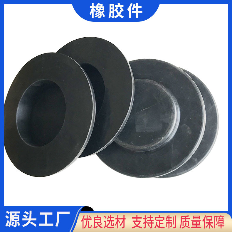 供应橡胶帽橡胶塞橡胶堵头丁腈橡胶帽橡胶盖橡胶密封堵头橡胶盖帽