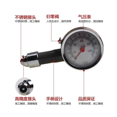 multi-functional tire pressure monitor with – Air pressure gauge/tire pressure gauge