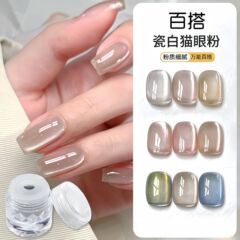 ネイルアートの白い猫の目の粉の粉のフラッシュの粉の流砂の爪のDIYの粉の結晶の石の猫の目は必ず必要です。