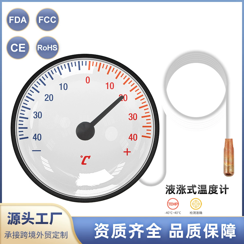 Портативный высокоточный домашний с зондом-40 °-40 ° указатель жидкости повышенный термометр воды термометр