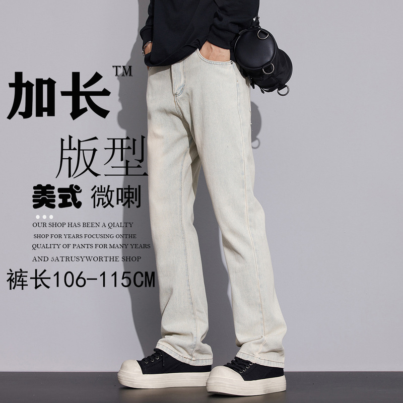 Shanggu Men's Wear Spring Solid Color Extended Length Jeans for Tall Men American Style Slightly Flared Versatile Men's Long Pants