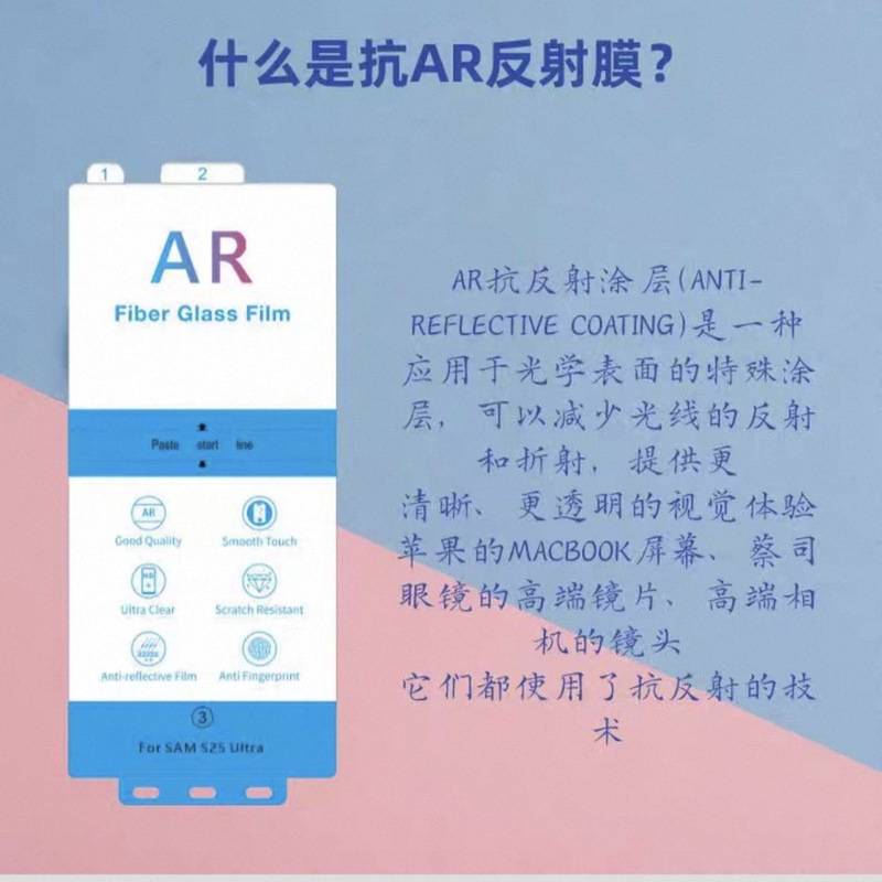 Xiaomi 14/Xiaomi 15 AR 反射防止フィルム、反射防止 HD 反射防止および防塵携帯電話フィルム Xiaomi に適しています。|undefined