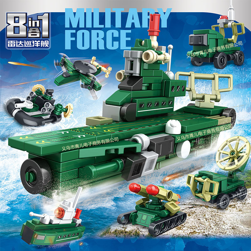 Lewan 90171 Radar Cruiser Combined Building Blocks Children's Educational Toys for Boys Military Ship Toy Gift Lewan 90171 Radar Cruiser Combined Building Blocks Children's Educational Toys for Boys Military Ship Toy Gift