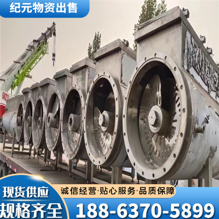 二手600型逆流提取机组 超声波连续式中草药提取机组全套30米