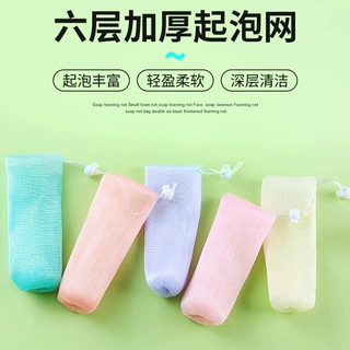 肥皂收纳袋加厚起泡网六层加厚起泡网袋可挂式收纳沐浴皂网袋