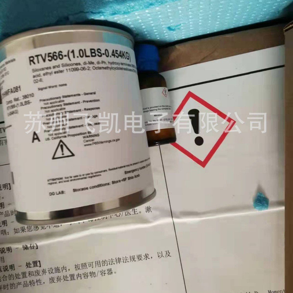 供应迈图RTV566 RTV560 RTV577 RVTV615 A/B组份