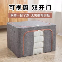 衣類収納ボックス大容量百納箱家庭用布団衣類整理ボックスタンス入れ収納袋