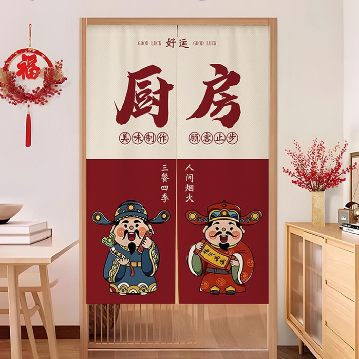 Kitchen Partition Curtain, Anti-Oil Fume Curtain, Catering Kitchen Private Room Half Curtain, Commercial Bathroom Curtain