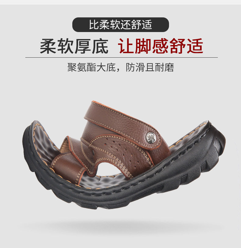 Dép sandal nam da bò lớp đầu hở ngón đế dày thoáng khí size lớn — 10135 màu đen, 10888 Màu nâu, 10888 màu đen, 12129 Màu nâu chi tiết 17