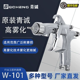 喷枪;搅拌机;工业手持气动搅拌机