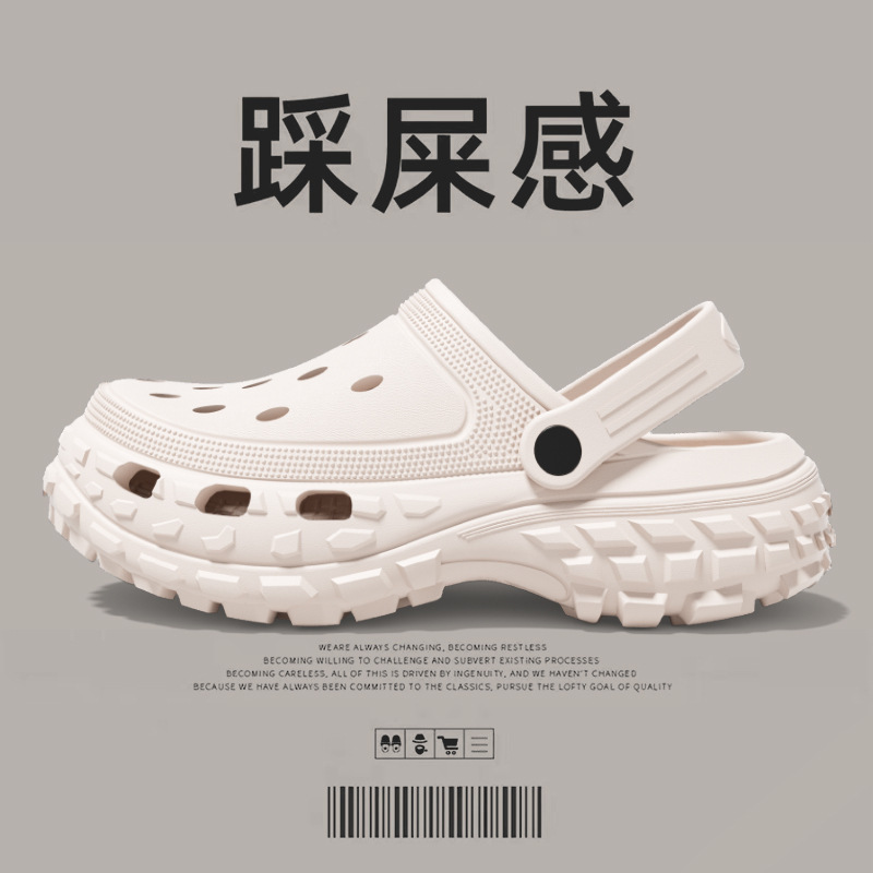 外は穴の靴を履いています。男性は穴の靴を履いています。|undefined