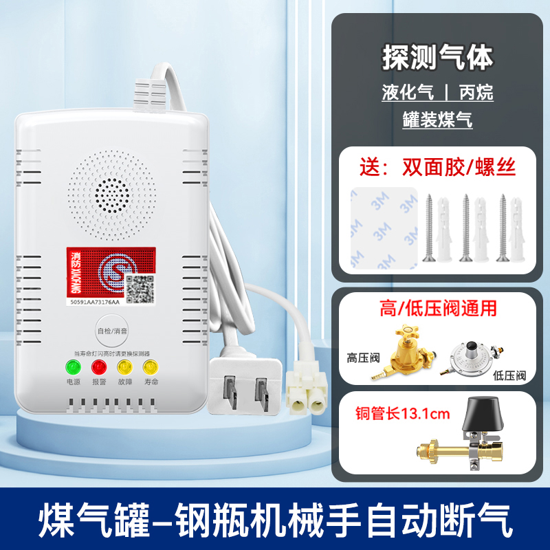【자동 공기 차단★가스탱크] 플래그십 모델 + 실린더 매니퓰레이터