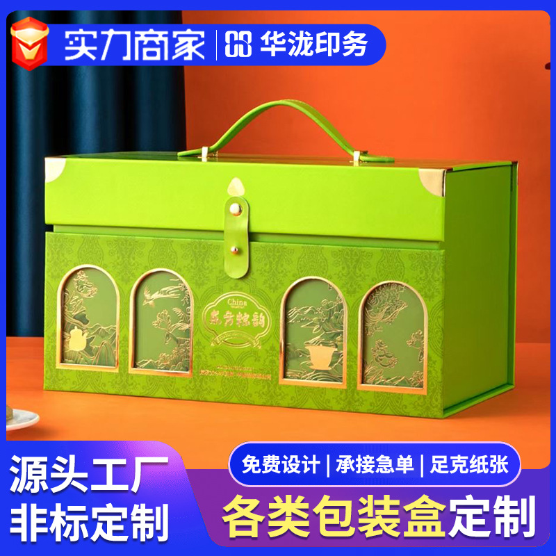 彩色礼盒包装彩色礼盒包装彩色礼盒包装彩色礼盒包装彩色礼盒包装