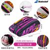 Tennis backpack for badminton, bag, wholesale