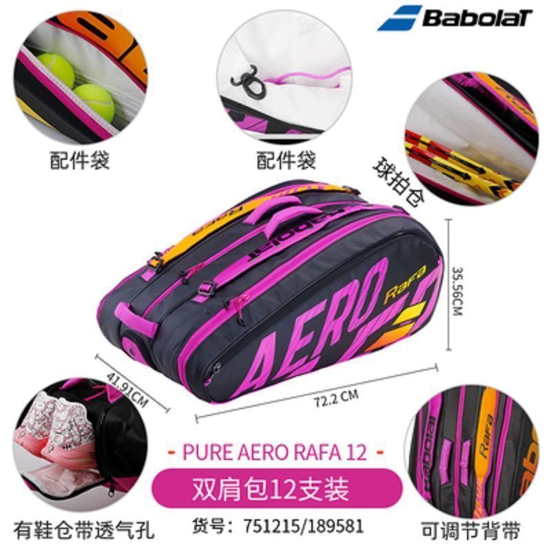 12 블랙 퍼플 + 신발 가방